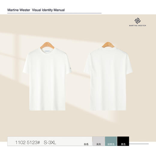 MartineWester马丁男款凉感抗菌双珠地圆领短袖T11025123 商品图5
