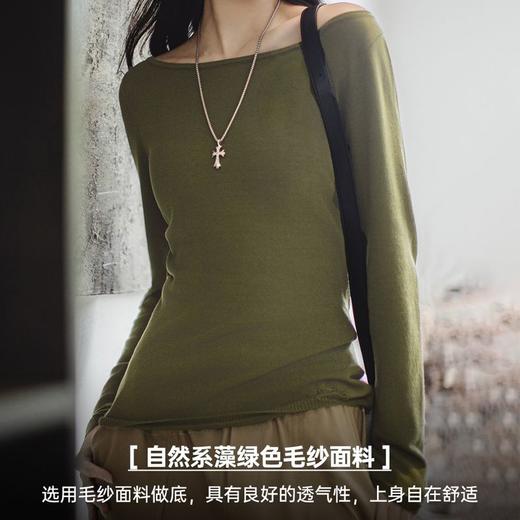 马登毛纱一字领面膜T恤扬子纱破洞打底衫内搭bm修身长袖上衣春女 商品图3