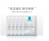 【年终限时大促】【保税仓直发·全球购】理肤泉B5多效保湿修复面膜PRO5片/盒 商品缩略图4