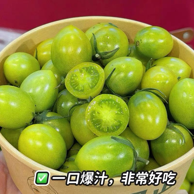 绿柿子 约2斤/箱