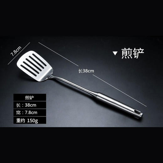 【跨境出口德国铲子】跨境316不锈钢烹饪厨具套装加长锅铲煎铲面捞勺加厚汤勺漏勺饭勺 商品图9