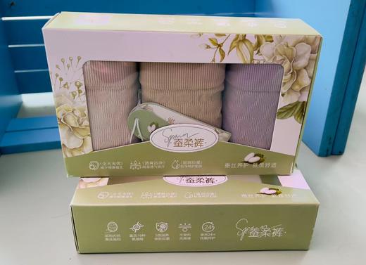 （59一盒三条）优氧蚕丝中高腰内裤全天候呵护健康透气舒适1295067 商品图4