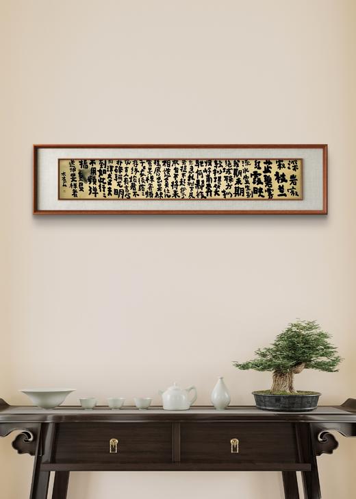 曾翔书法 · 古诗横幅 · 释重显 送师旻禅者 商品图1