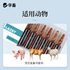华畜兽药板蓝根注射液 感冒流感退烧抗病毒 猪牛羊药 商品缩略图3