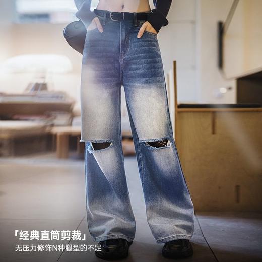 马登cleanfit浅春系重水洗破洞牛仔裤vibe风高街显瘦阔腿裤春女 商品图2