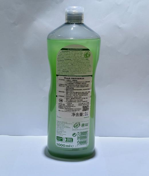 Frosch家居多用途清洁剂【宝库优选】 商品图9