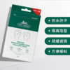 VT薇缔积雪草老虎净痘痘贴66枚入 商品缩略图6