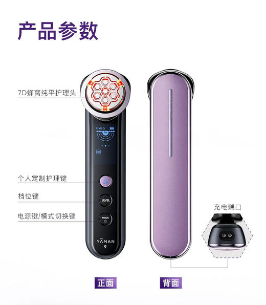 雅萌MAX三代美容仪 商品图1