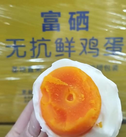富硒无抗鲜鸡蛋🥚(45.8元/板60枚)明天到 商品图2