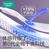奈丝公主全棉安睡裤M-L码2片 商品缩略图1