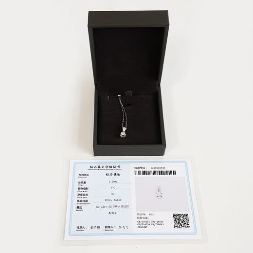 【天然正品】AU750白金时尚经典牛头款0.32克拉钻石吊坠项链F-G-SI13.5*6.1*4.7MM（皆取最大值）女士现售价：3680！100625DZ03 商品图1