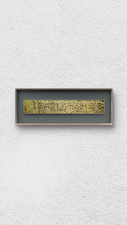 曾翔书法 · 古诗横幅 · 八指头陀 由谷王山越岭行至宝林庵，时常长老为其徒敏真、徒孙性华修墓工竣。敏在日与余言道甚（洽），殁已二十八年；性则为余法嗣。因作诗一首志感，兼呈常公。 商品图6