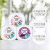 菁华清可新4合1樱花留香洗衣凝珠60粒 商品缩略图2