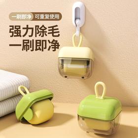 可水洗粘毛器迷你新款多功能清洁便携家用不伤衣除毛球滚筒粘毛 1个