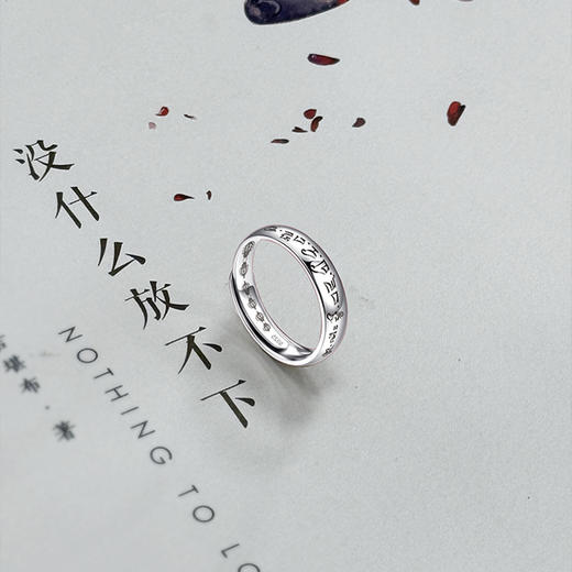 天语龙吟新品925纯银莲师守魂戒男女款银戒指开口可调节 商品图4