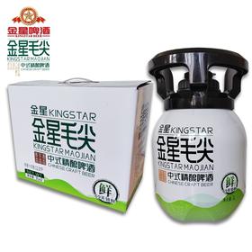 金星毛尖中式精酿啤酒3L