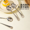 摩登主妇动物派对不锈钢勺子家用食品级个人专用西瓜勺儿童小勺子 商品缩略图1