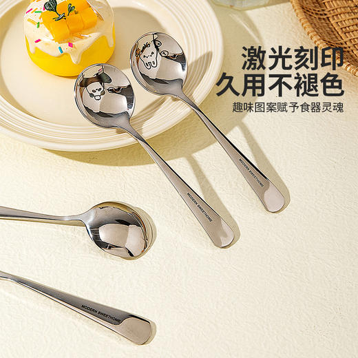 摩登主妇动物派对不锈钢勺子家用食品级个人专用西瓜勺儿童小勺子 商品图1