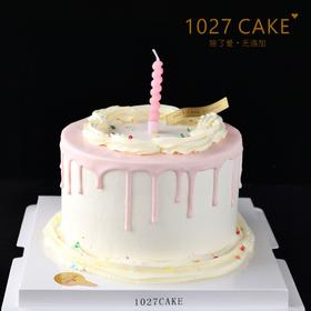 1027CAKE |  简约韩系  粉色淋面蛋糕