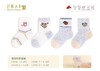 巴蒂小羊2-25配饰莓好乐园童袜 BDX-C31193 商品缩略图0