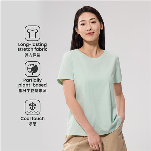 佐丹奴女装25年新款【sorona】宽松版弹力保型T恤衫05325225 商品图0