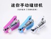 【小巧灵活，使用方便~】手持缝纫机便携式迷你 家用电动小型手握式 新款缝纫机-QQ 商品缩略图8
