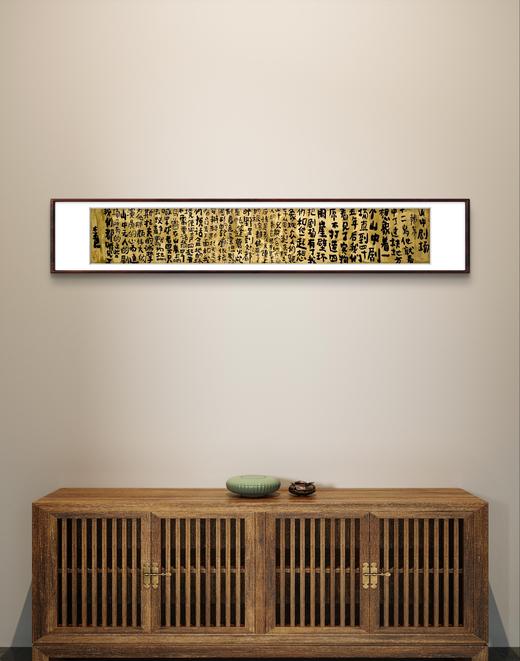 曾翔书法 · 古诗横幅 · 韩东 山中剧场 商品图5