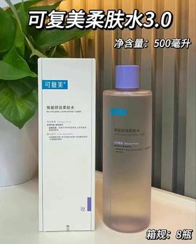可复美爽肤水柔肤水500ml   HT