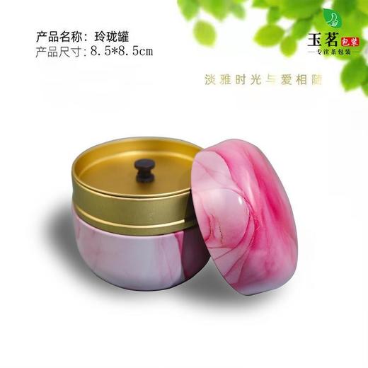 描金玫瑰【75克装左右】3.5元1个.整箱210个【满90个包邮】 商品图3