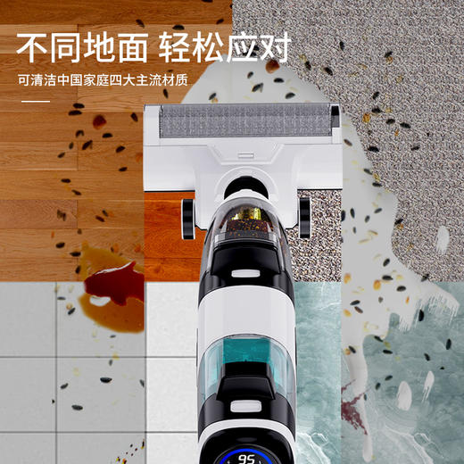 【全自动家用洗地机】无线智能三合一 自清洁吸拖一体擦地机 免拆洗一键清洗 商品图3