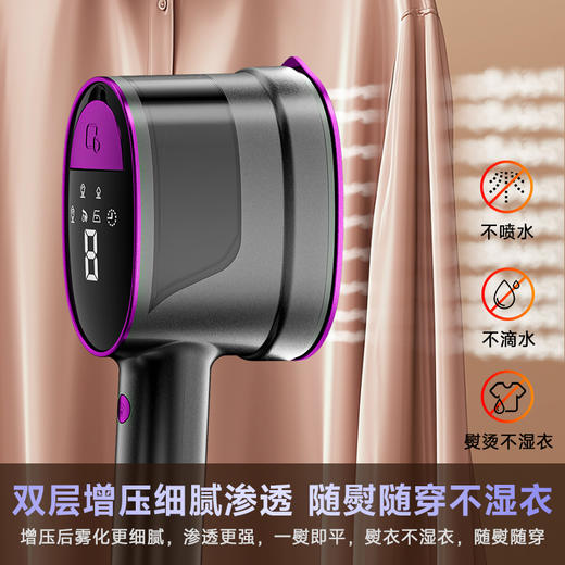 OGNAL奥戈那手持挂烫机SC12-G06：懒人熨衣新哲学 ✅双重增压技术：爆炸蒸汽，性能强悍 ✅智能熨烫，多模式选择：智能适配不同温度、不同出雾量，各种材质衣物都可熨 次可熨多件衣服 商品图0