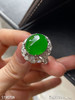 老坑帝王绿蛋面戒指【5190706】具体价格微信咨询 商品缩略图1