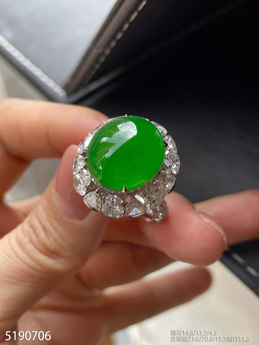 老坑帝王绿蛋面戒指【5190706】具体价格微信咨询 商品图1