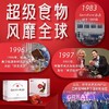 GanoExcel赤点鲜萃灵芝PLUS多重萃取冻干粉灵芝萃取物30颗装 商品缩略图3