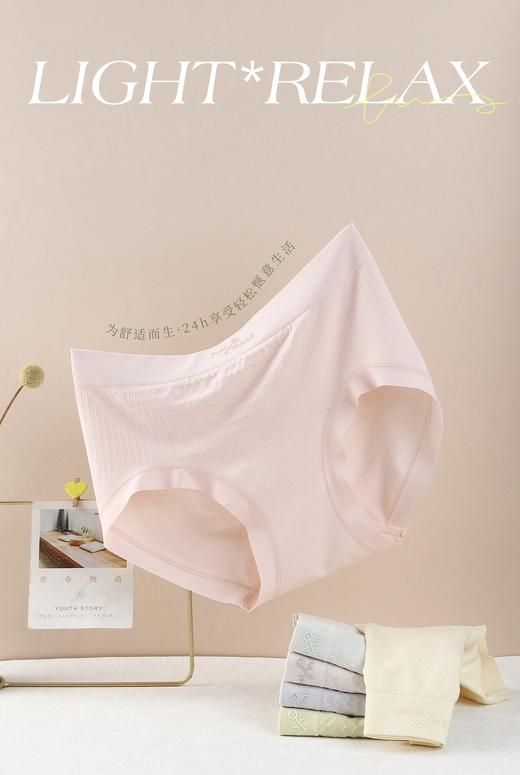 （79一盒三条）蚕丝内裤中高腰透气吸湿全天候优氧呵护1295068 商品图6