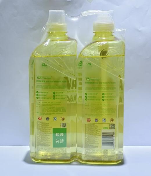 AXE斧头牌柠檬玻尿酸护肤洗洁精1kg*2【宝库优选】 商品图1
