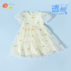 贝贝怡夏季新款女童短袖连衣裙轻薄透气网纱裙时尚百搭宴会公主短裙ZB2EQ018 商品缩略图3