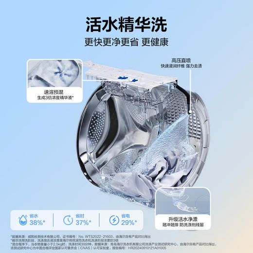 海尔（Haier）滚筒洗衣机全自动10公斤懒人家用云溪4.0家电国家补贴20%Ai直驱洁净 XQG100-BLEG583HU1 商品图3
