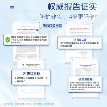 高露洁（Colgate）【孙颖莎同款】欧洲进口卓效防蛀直立按压泵式牙膏130g*3含氟健齿 商品图0