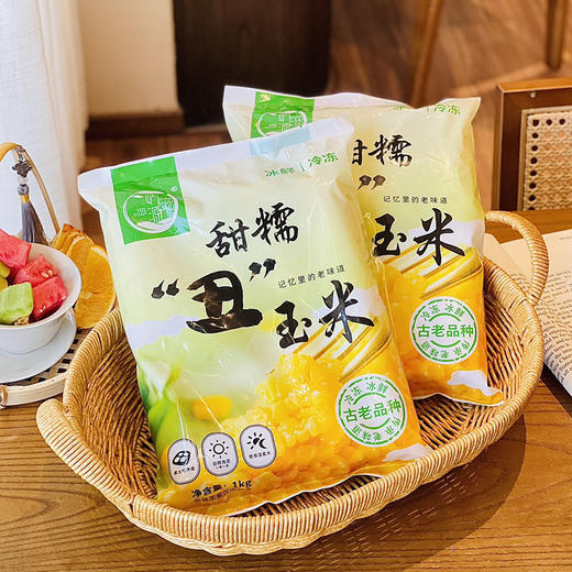 屹滋源～甜糯丑玉米 1kg/袋*2 袋（12-16 支） 商品图4