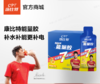 康比特能量胶马拉松跑步骑行运动补剂 商品缩略图0
