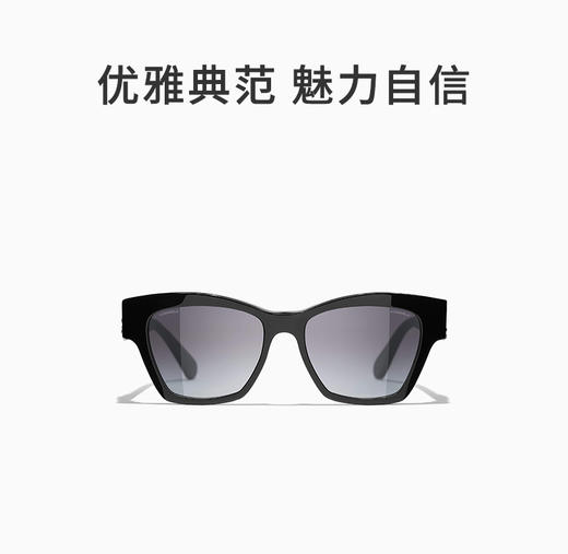 CHANEL 黑色女士方形太阳镜 商品图0