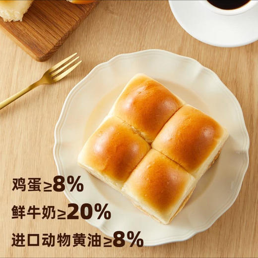 【山姆代购周日取】黄油餐包 720克（6包）保质期18天，代购不接受退单。 商品图1