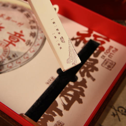 福禄【单饼  红色】27元一套/一件12套 商品图3