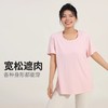 跃牌（呗咪纷纷系列）大码遮冰丝运动 T 恤 女高弹轻薄多色速干慢跑健身瑜伽普拉提适用DX3325 商品缩略图1