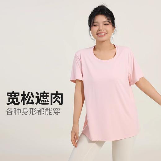 跃牌（呗咪纷纷系列）大码遮冰丝运动 T 恤 女高弹轻薄多色速干慢跑健身瑜伽普拉提适用DX3325 商品图1