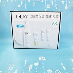 OLAY 玉兰油方程式ProX淡斑抗氧套装（264961）