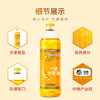 福临门食用油 一级大豆油900ml 小瓶装植物油 中粮出品 /粮油调味 /食用油 /大豆油 商品缩略图2