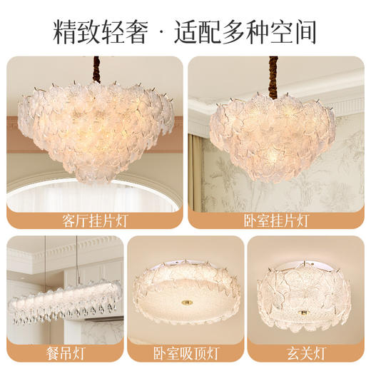 欧普（OPPLE）25新法式餐吊灯簪花奶油风仙气水晶玻璃挂片餐厅 商品图3