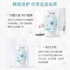 3袋花卉诗wer抑菌防螨洗衣液500ML除菌除螨去污洁净柔顺二合一补充装 商品缩略图4